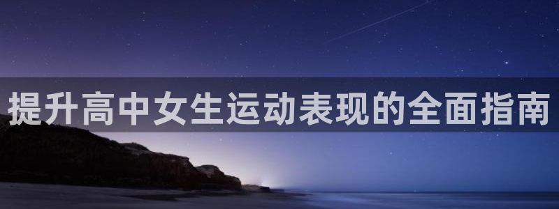 星欧娱乐挂机赚钱软件