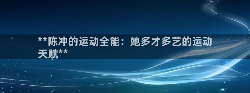 星欧娱乐平台测速线路设置