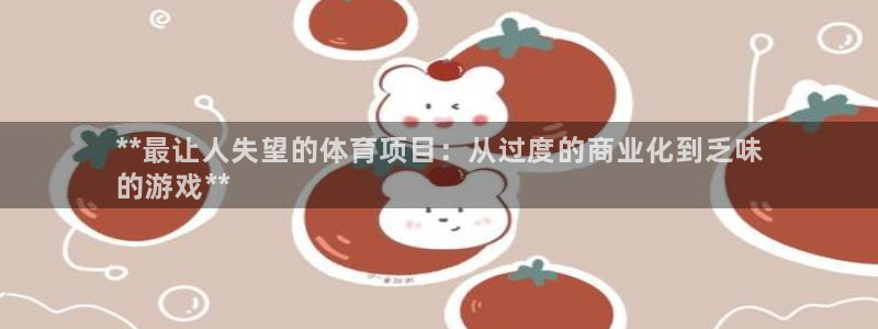 星欧娱乐挂机教程视频