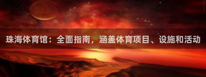 星娱乐文化传媒有限公司