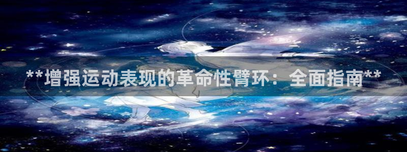 星澳娱乐公司怎么样